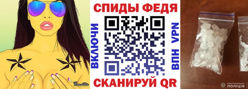АМФЕТАМИН 97% закладки Миньяр