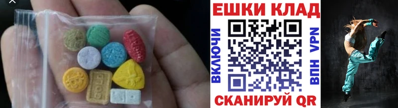 Ecstasy 250 мг  Миньяр 