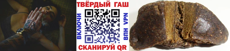Гашиш убойный  Миньяр 