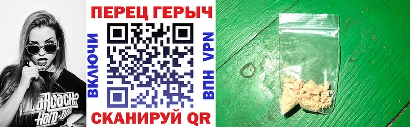 Героин VHQ  Миньяр 