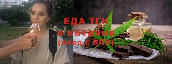 ПСИЛОЦИБИНОВЫЕ ГРИБЫ Богородск