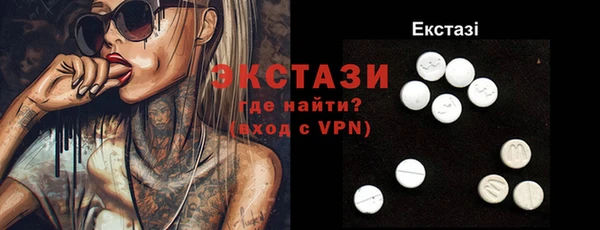 амфетамин Бугульма