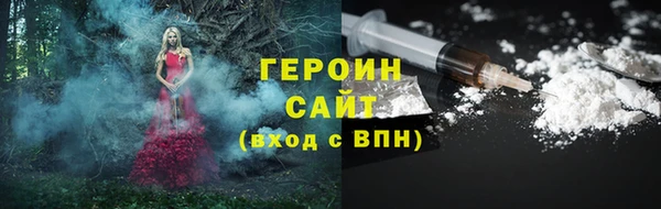 альфа пвп VHQ Сясьстрой