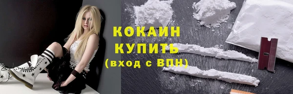 амфетамин Бугульма