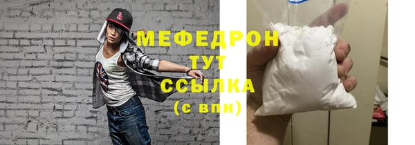 ПСИЛОЦИБИНОВЫЕ ГРИБЫ Богородск