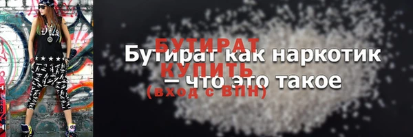 молекула духа Бронницы
