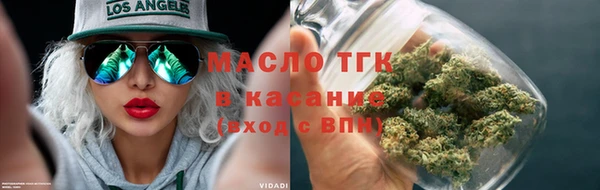 дистиллят марихуана Тавда