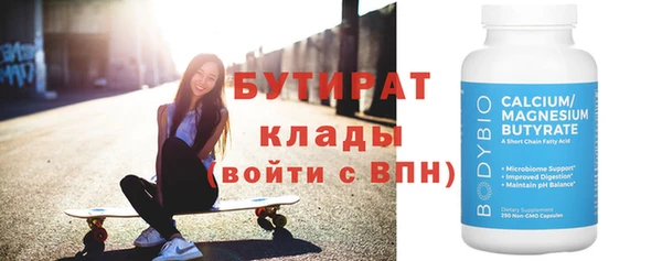 спиды Струнино
