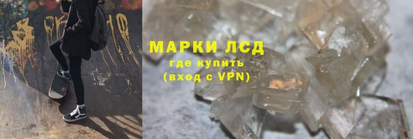 ALPHA-PVP Заречный