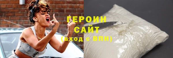 стаф Зарайск