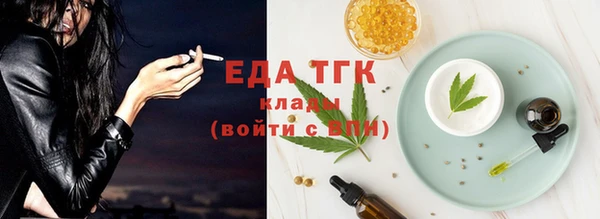 амфетамин Бугульма