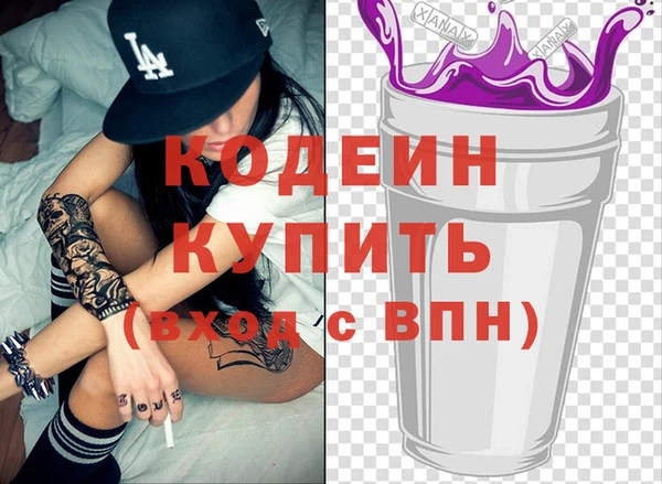 мескалин Бородино