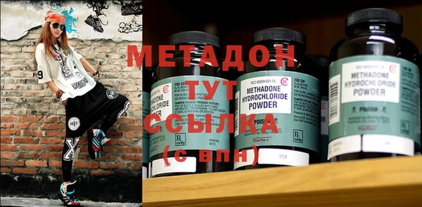 мескалин Бородино