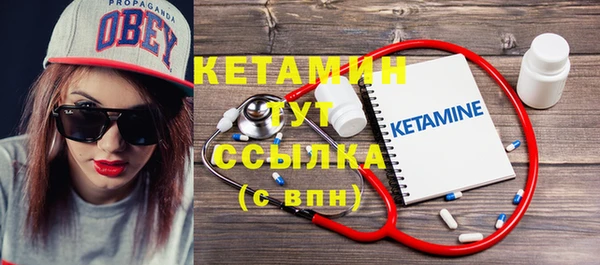 молекула духа Бронницы