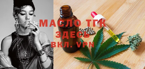 мескалин Бородино