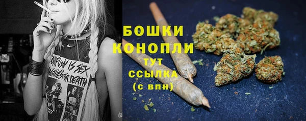амфетамин Бугульма