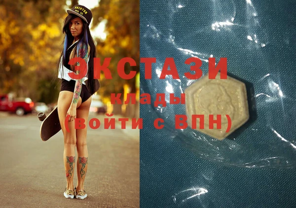 альфа пвп VHQ Ступино
