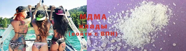 амфетамин Бугульма
