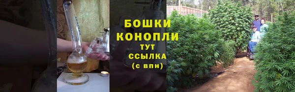амфетамин Бугульма