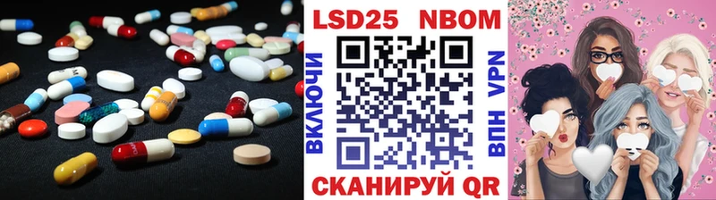ЛСД экстази кислота Миньяр
