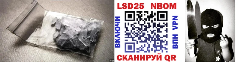 ЛСД экстази кислота  Миньяр 