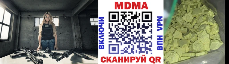 как найти ОМГ ОМГ сайт MDMA кристаллы Миньяр