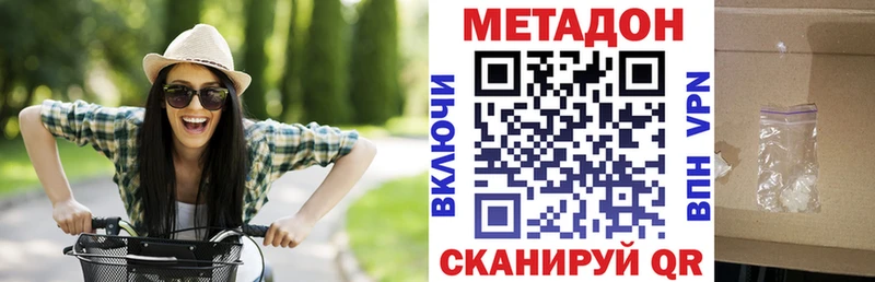 закладки  Миньяр  МЕТАДОН methadone 