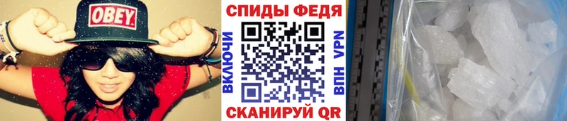 МЕТАМФЕТАМИН пудра  площадка Telegram  MEGA зеркало  Миньяр  цена наркотик 