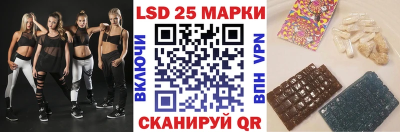 hydra ТОР  Миньяр  Марки 25I-NBOMe 1500мкг 